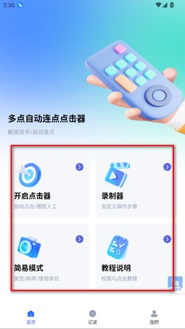 17660394472244031_270x480.jpg