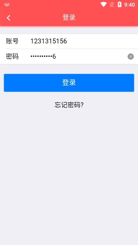 首钢挚友