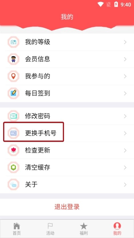 首钢挚友