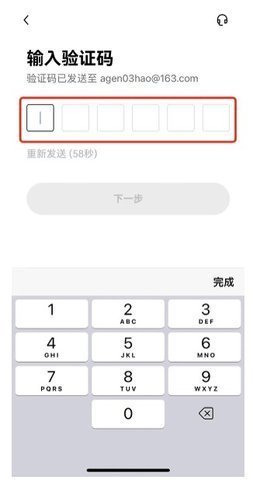 亿欧交易所