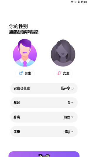 抖遇