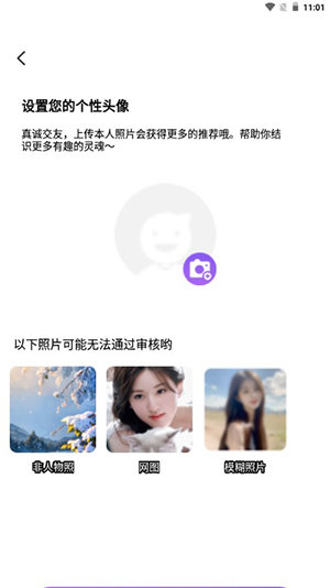 抖遇