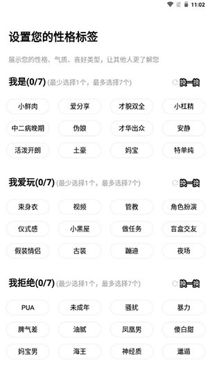 抖遇