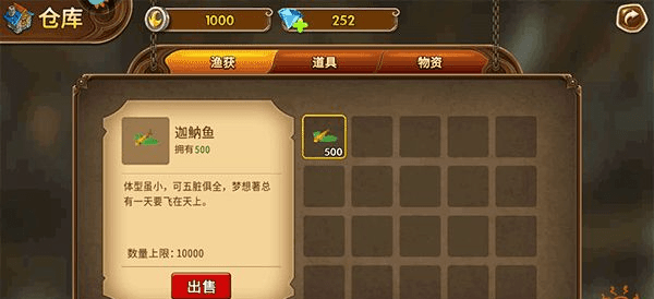 海王捕鱼九游版
