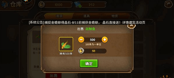 海王捕鱼九游版