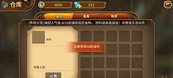 海王捕鱼九游版