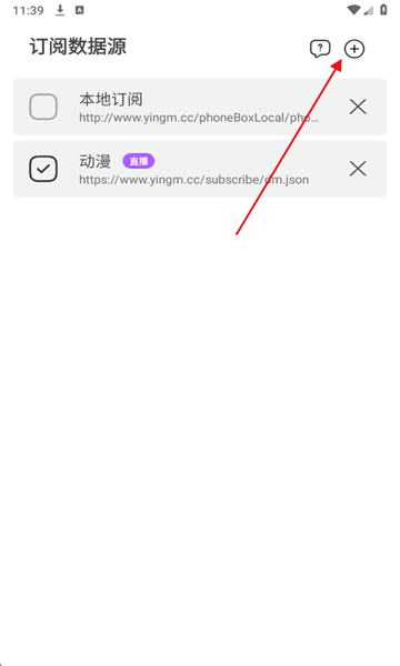 影迷