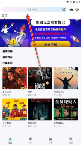 风筝影评