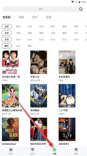 风筝影评