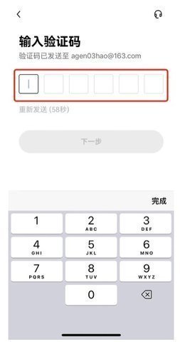 okex货币交易所