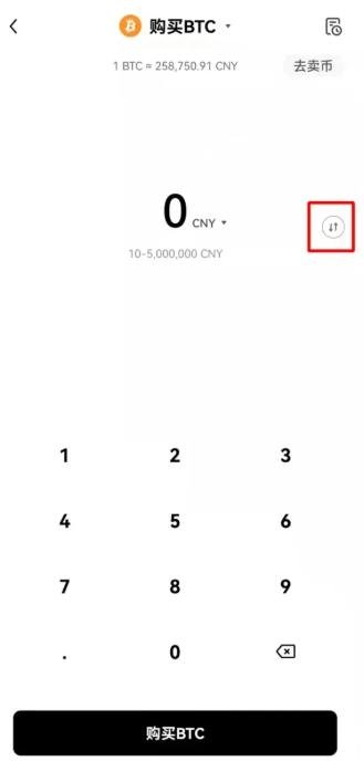 kjbuy2.2.jpg