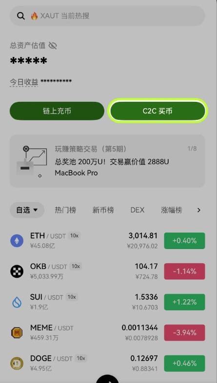 c2cbuy1.1.jpg