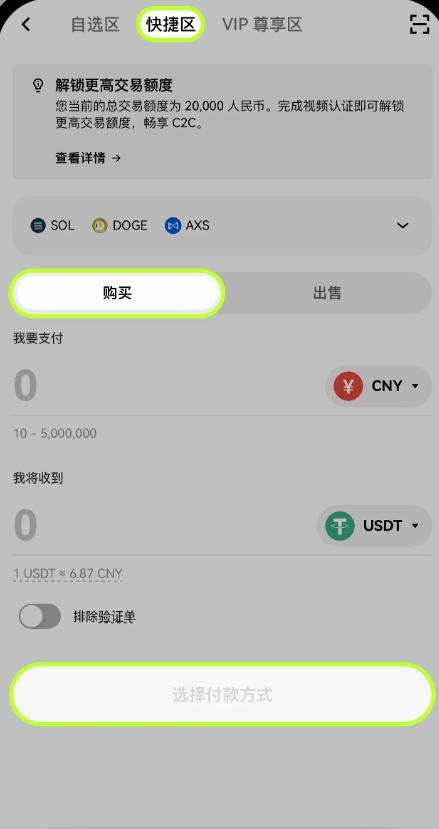 c2cbuy1.2.jpg