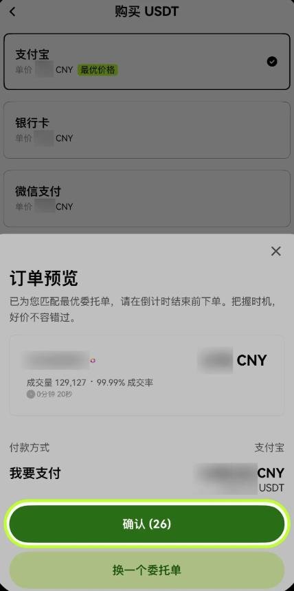 c2cbuy2.1.jpg