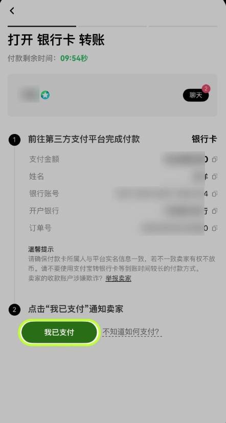 c2cbuy2.3.jpg