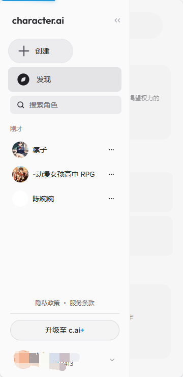 character.ai