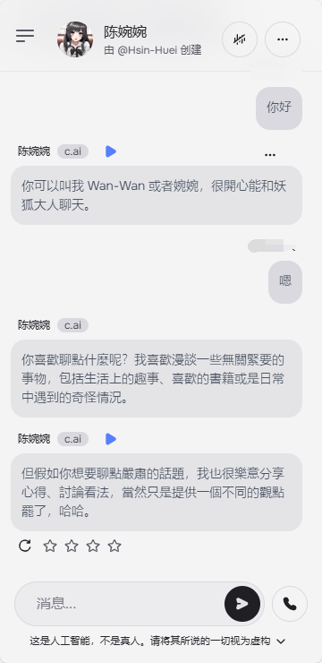 character.ai