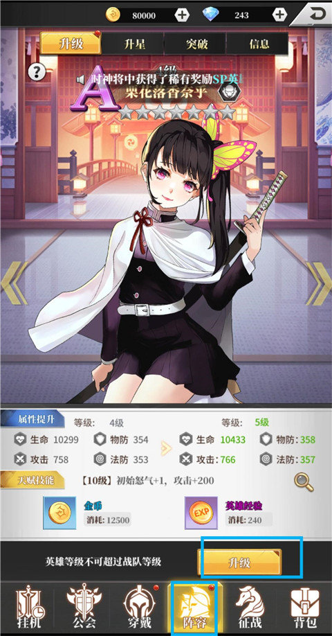 新誓记0.05折
