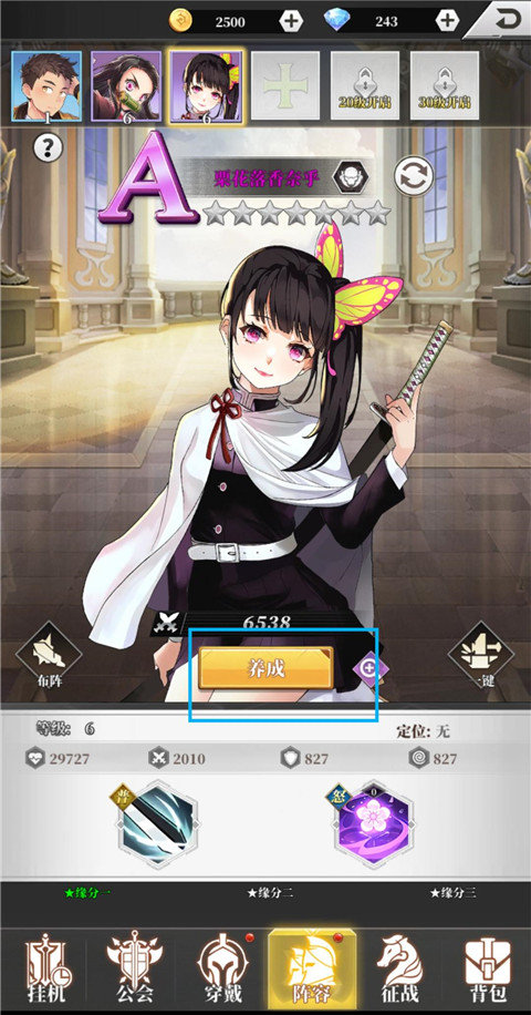 新誓记0.05折
