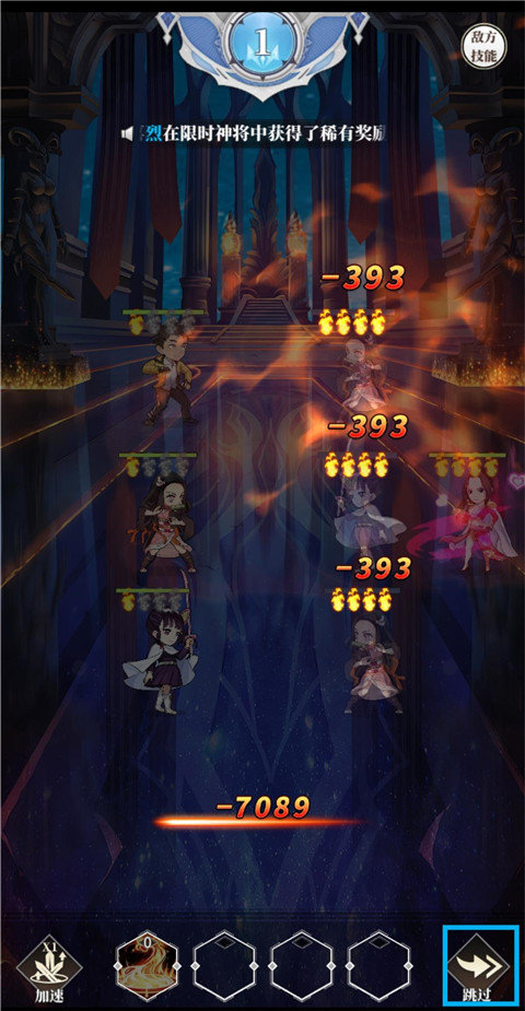 新誓记0.05折
