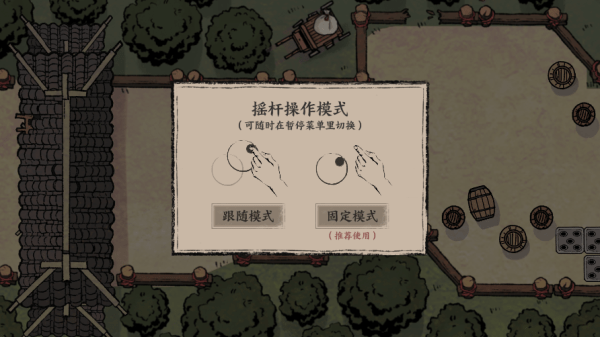 末刀免费版