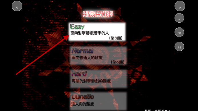东方红魔乡