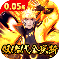 指尖决斗家火影