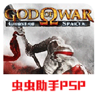 战神斯巴达幽灵中文版
