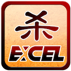 excel杀单机版 M22.05.28 安卓版