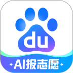 百度升级最新版本