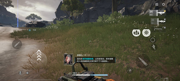 逆战未来测试服