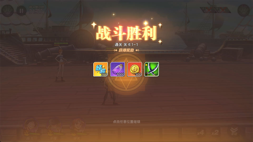 大战魂