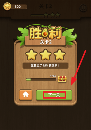 奇怪的连连看