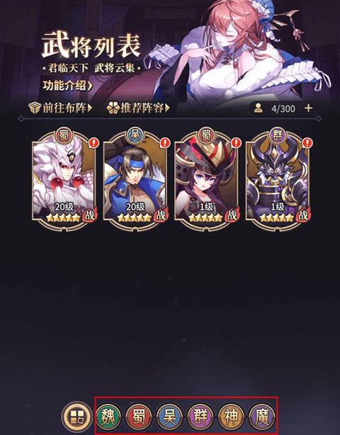远征将士免费版