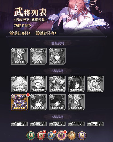 远征将士免费版