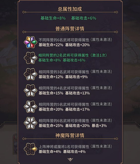 远征将士免费版