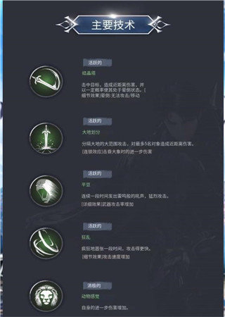 上古世纪战争