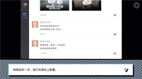 拣爱单机版