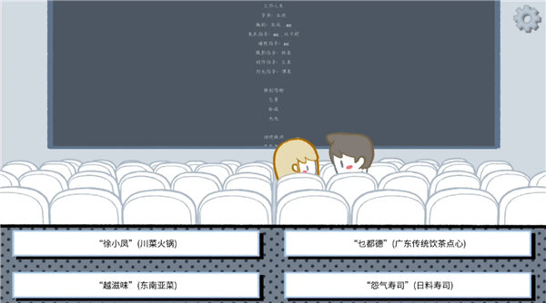拣爱单机版