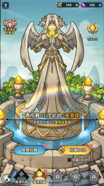最强猎手免费版