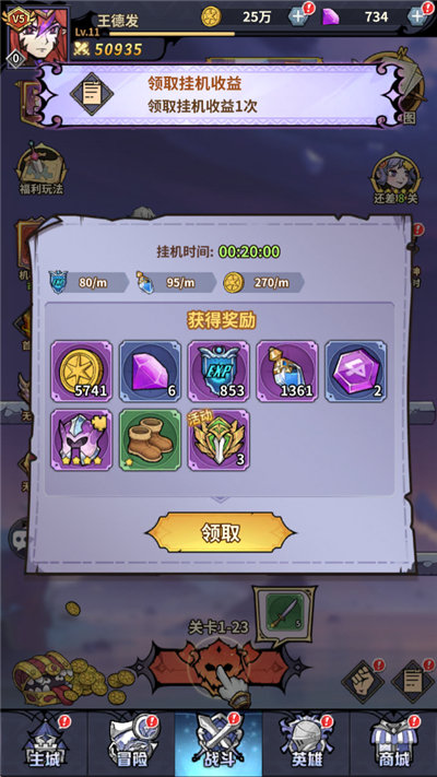 最强猎手免费版
