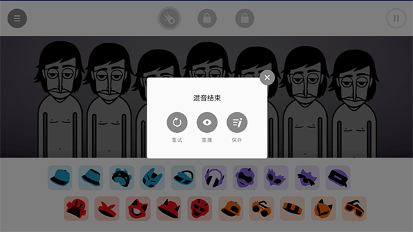 节奏盒子Monochrome模组