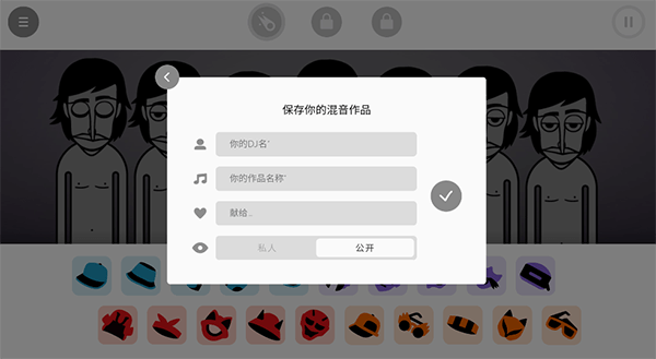 节奏盒子Monochrome模组