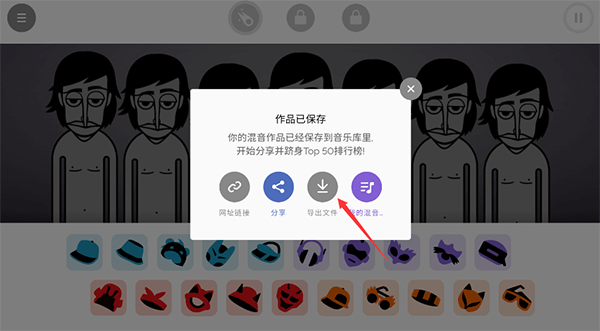 节奏盒子Monochrome模组