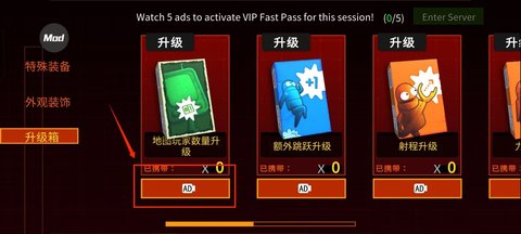 REPO汉化版