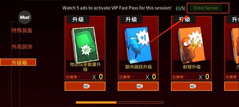REPO汉化版