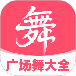 广场舞曲大全 1.0.0 安卓版