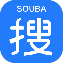 搜霸 2.5.0 安卓版