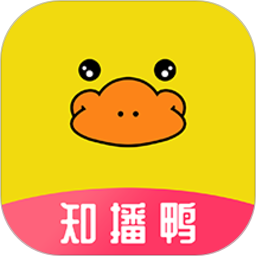 知播鸭 2.3.7 安卓版
