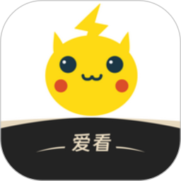 爱看影视播放器 1.9 安卓版